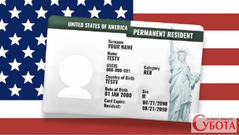 Заблоковані грін-карти: США масово висилають іноземців.