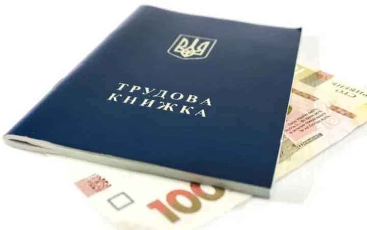 Безробіття в Україні: умови виплат допомоги та як її отримати.