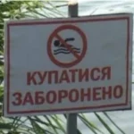 Небезпечні води Луцька: купатися заборонено (список водойм).