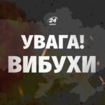 Нічний удар по Харкову: 2 червня балістика та БПЛА наробили лиха.