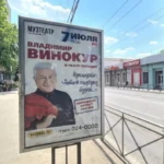 Російські артисти масово скасовують концерти в Криму: загроза безпеці змушує відмовитися від гастролей.