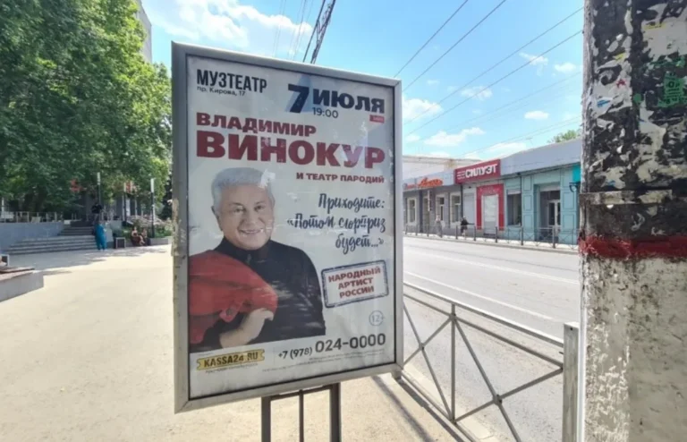 Російські артисти масово скасовують концерти в Криму: загроза безпеці змушує відмовитися від гастролей.