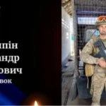 Захисник з Волині Олександр Шіндяпін "на щиті": просять гідно зустріти