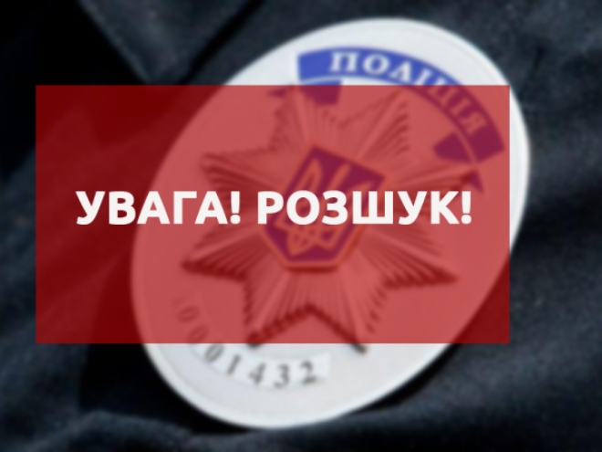 Зник ще тиждень тому: на Волині розшукують хлопця.