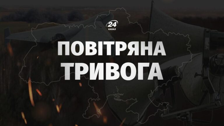 6.07.2026: Масована атака РФ – куди прямують дрони та ракети?