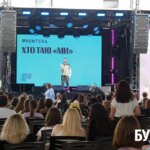 «Фронтера» в Луцьку: фестиваль «Межі причетності»