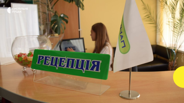 "Газові" послуги тепер у луцькому ЦНАПі: зручне оформлення та швидке вирішення ваших питань.