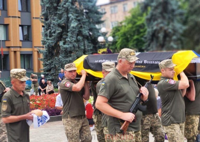 Ковель прощається з Героєм: в останню путь провели Захисника Віталія Мартинюка.