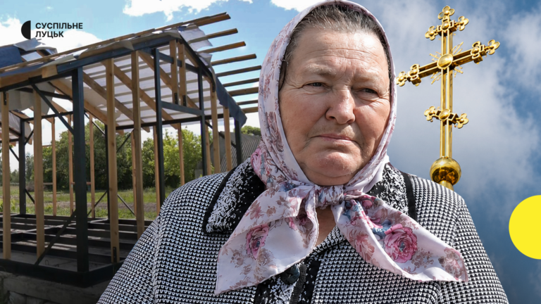 На Волині будівництво церкви УПЦ МП зупинено: реакція громади та обласної ради.