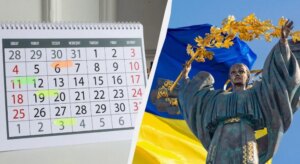 Спаси, День Незалежності та інші дива серпня 2026: ваш повний календар свят України.