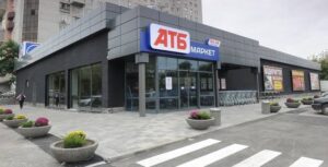 атб луцьк