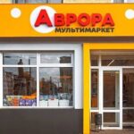 аврора луцьк