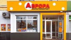 аврора луцьк