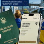 Єврокомісія: "Резерв+" для українок в ЄС – перевірки не буде?