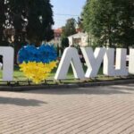 луцьк райони
