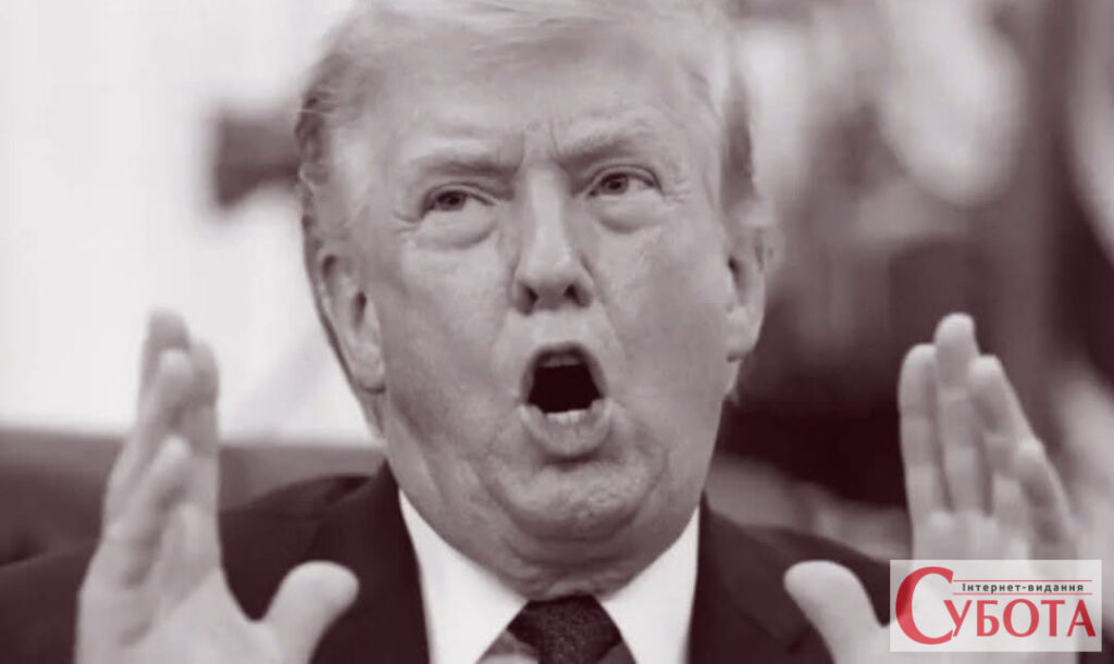«Можемо взяти майже все»: Трамп про українські надра.