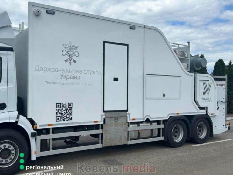 У Ковелі – "очі" на колесах: вантажівка з рентгеном патрулюватиме місто.