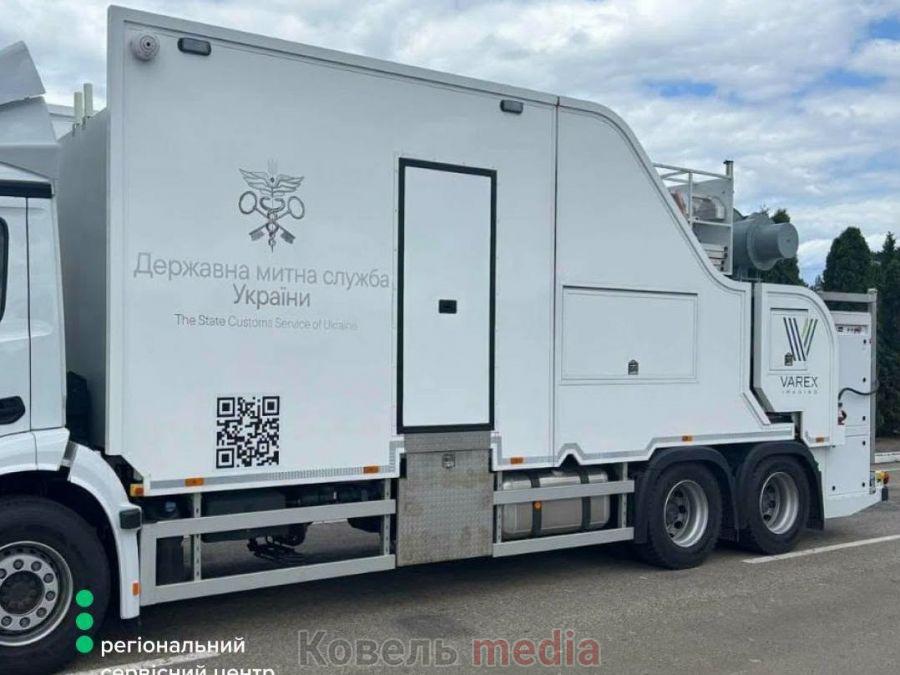 У Ковелі – "очі" на колесах: вантажівка з рентгеном патрулюватиме місто.