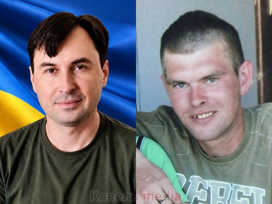 Війна забрала: Юрій Джуль та Руслан Коротков з Ковельщини назавжди в пам'яті.