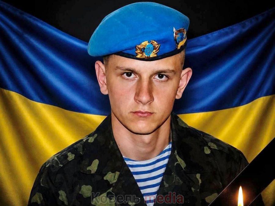 Запорізька земля стала останньою домівкою. Старший солдат Олександр Музиченко з Ковельщини загинув у бою.