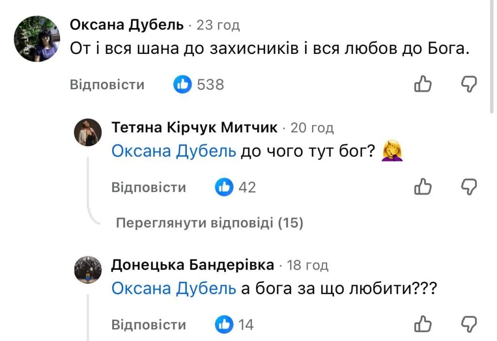Під Ківерцями біля лісу знайшли викинуті хрести та портрети полеглих воїнів 2 Викинуті хрести та портрети загиблих захисників біля Ківерців