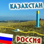 Казахстан готується до нової хвилі мобілізації в РФ запровадженням платних електронних дозволів на в'їзд для росіян