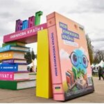 Книжкова країна в Києві з міркувань безпеки перенесена на весну