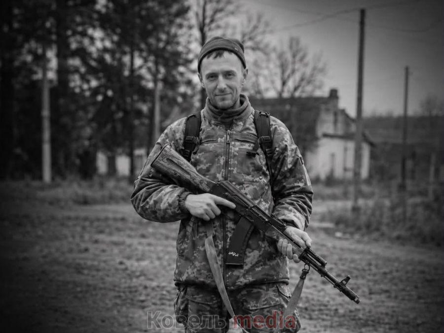 Ковельщина оплакує Героя Юрія Антонюка, чиє життя обірвала війна