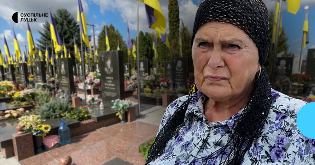 Луцьк витратив на військове поховання у Гаразджі близько 25 мільйонів гривень