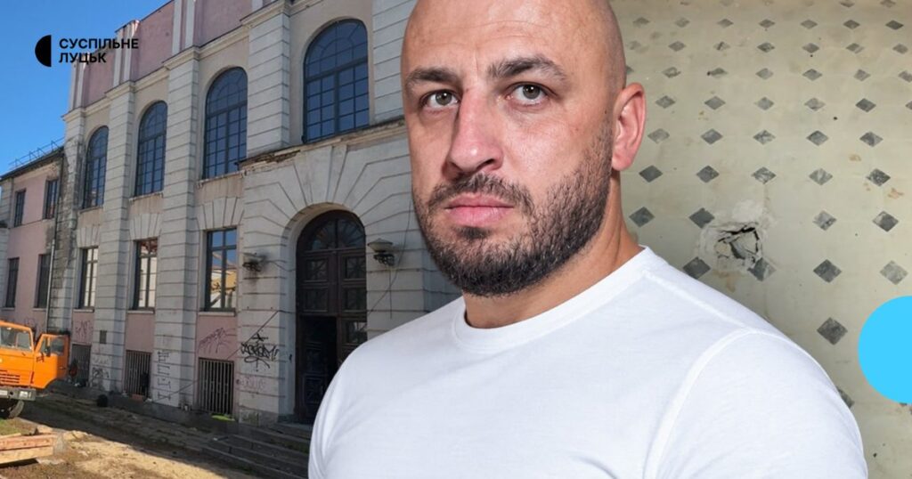 Луцький Будинок офіцерів втратив плитку-пам'ятку архітектури: розкрито причини демонтажу