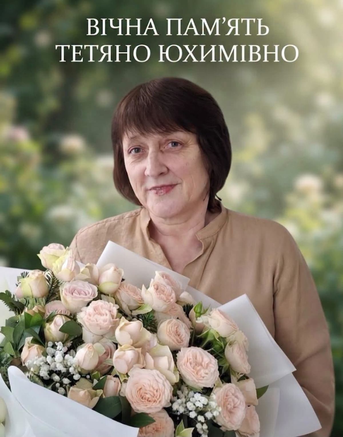 Фото з навчального закладу