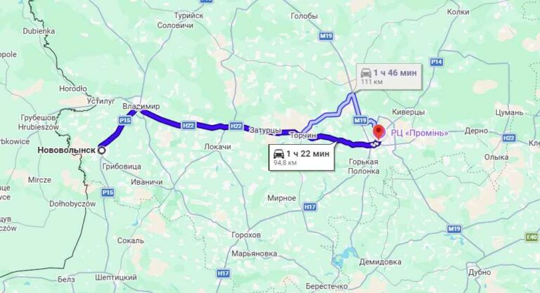 нововолинськ луцьк відстань