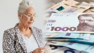Пенсія 30% від зарплати хто з українців може її отримати