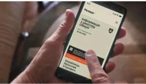 Резерв+ без нотаріуса: роздруківка з додатку набула юридичної сили