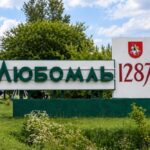 Волинь розширює горизонти: місту планують додати нові території