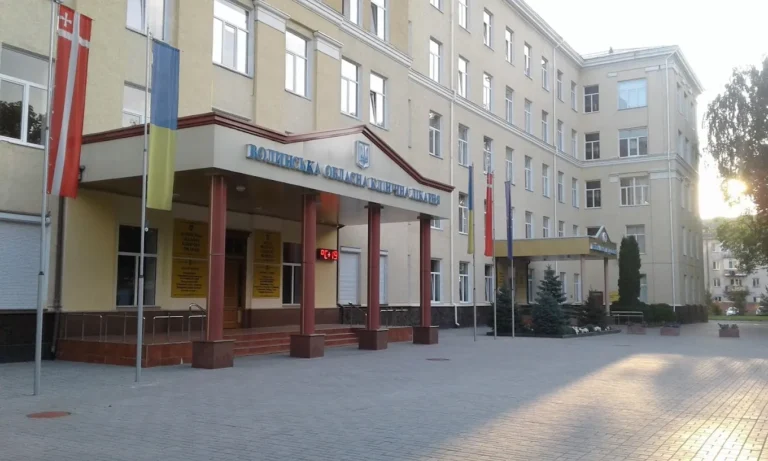 Волинська обласна клінічна лікарня Луцьк