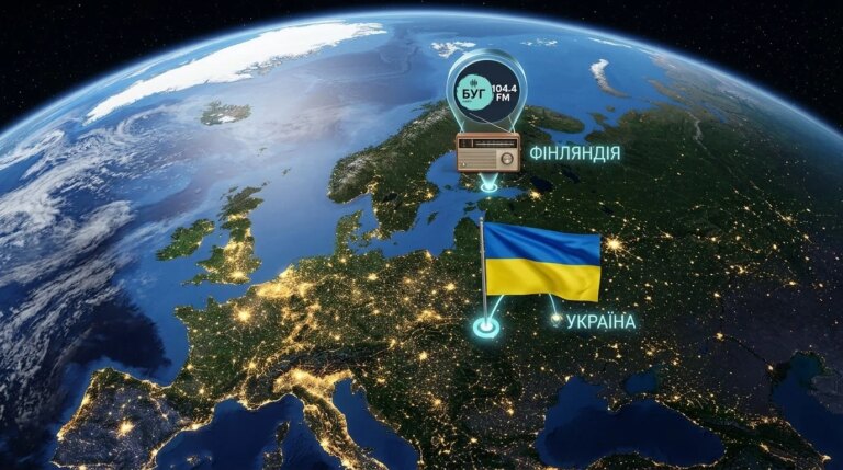 Волинське Радіо БУГ сягнуло Фінляндії: сигнал почули за 1390 кілометрів