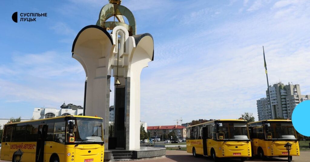 Волинські школи поповнилися трьома новенькими автобусами для учнів
