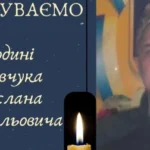 Не стало сумнозвісного ветерана луцької міськради
