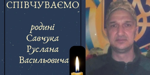 Не стало сумнозвісного ветерана луцької міськради