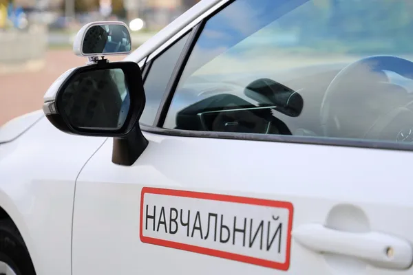 На Волині ветеран отримав грант і придбав два авто для навчання водіїв (фото)