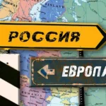 Донбас заради НАТО або відмова від Альянсу: Європа розглядає сценарії миру для Путіна