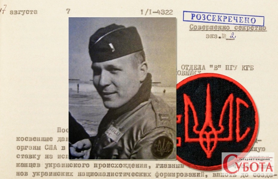 Тризуб на літаках ВПС США: як один українець створив «Літаючих козаків» — і чому ними зацікавився КДБ — фото 1