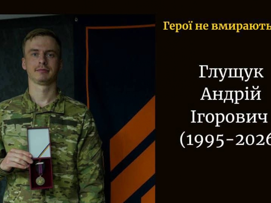 Молодий Герой з Волині повернувся додому "на щиті"