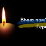 Волинь прощається з Валерієм Вороб'єм: загинув захищаючи Україну